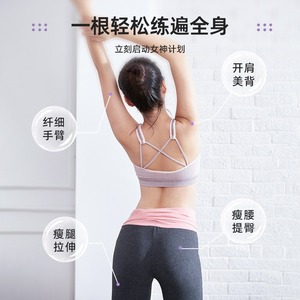 Bande de résistance épaissie en élastique pour fitness intérieur, yoga, ouvre-dos et entraînement des épaules - Product Image 3