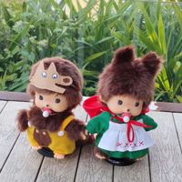 Nueva Medalla de Plata para Juguete de Peluche Adorable de 15cm, Muñeca Transformable, Artículo para Máquina de Grúas, Regalo de Cumpleaños, Colgante Decorativo