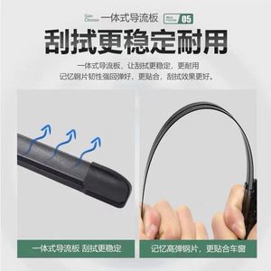 Lame d'essuie-glace sans cadre Qingbei 26 pouces pour Volkswagen Lavida tous modèles - Product Image 5