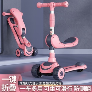 Scooter 3 en 1 para niños con asiento de altura ajustable y antivuelco para edades de 1 a 12 meses o más. - Product Image 4