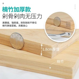 Bamboo Cutting Board <b>Set</b> 30x20 Cm With Handle For Kitchen Use - Product Image 3