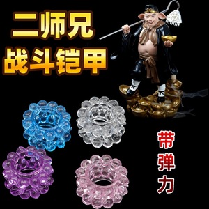 Anillo para Pene de Malla, Retrasa la Eyaculación, para Hombres Adultos, A3616 - Product Image 5