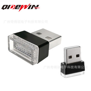 QIDEWIN USB Reading Light LED Ambient <b>Car</b> <b>Interior</b> Lighting Ice Blue Pinkish Purple Yellow Red Green White - Product Image 1