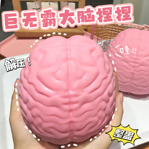 Nouvel Arrivage : Jouet Créatif Anti-Stress en TPR en Forme d'Organes Cérébraux, Balle à Presser pour Enfants, Jouet Sensoriel Squishy d'Halloween - Product Image 5