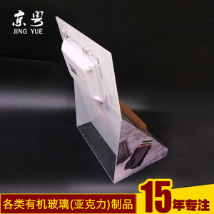 Hiện Đại 1-Kệ Sang Trọng PMMA Acrylic Thân Thiện Với Môi Có Thể Tái Chế Trọng Lượng Nhẹ Chống Nước Ví Hiển Thị Truy Cập Đứng Nhà Máy - Product Image 3