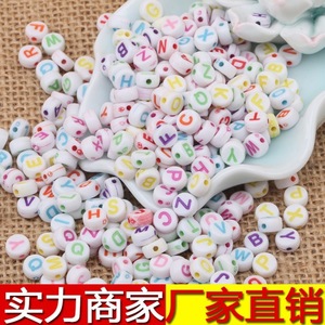 Acrylic Flat Round Letter Beads For Bracelet <b>Making</b> White English Alphabet 6mm Kids Craft DIY Jewelry <b>Making</b> Supplies - Product Image 5