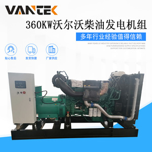 เจียงสุชุดเครื่องกำเนิดไฟฟ้าดีเซล Wantai 360kW 450kVA 400V 50Hz ควบคุมแรงดันไฟฟ้าอัตโนมัติรีโมทคอนโทรล - Product Image 5