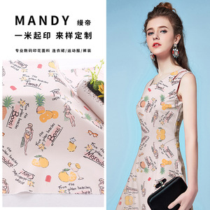 Tela de popelina de algodón estampada digitalmente Mandy 133*72 40*40 115gsm 148cm de ancho para vestidos y prendas de vestir - Product Image 1