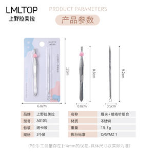 แหนบคีบคิ้ว Lmltop สแตนเลสสตีล ปลายเฉียงเพื่อการกำจัดขนอย่างแม่นยำ A0103 - Product Image 2