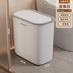 <span class=keywords><strong>Cubo</strong></span> de <span class=keywords><strong>basura</strong></span> de cocina de gran tamaño con tapa, <span class=keywords><strong>cubo</strong></span> de <span class=keywords><strong>basura</strong></span> tipo prensa estrecha gruesa, estructura de pie para inodoro doméstico hecha de plástico - Product Image 6