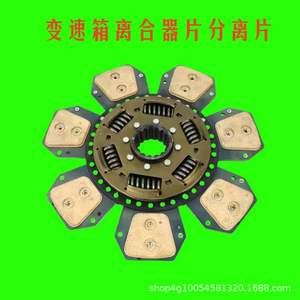 Piezas de Transmisión para Camiones y Tractores de Alta Potencia 1004/1204/1404/1504: Caja de Cambios, Plato de Embrague, Plato de Liberación - Product Image 4