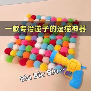 ของเล่นลูกบอลกำมะหยี่สำหรับแมว สีสันสดใส เด้งดึ๋ง เงียบ ไม่ส่งเสียง สำหรับเล่นแบบอินเทอร์แอคทีฟ - Product Image 3