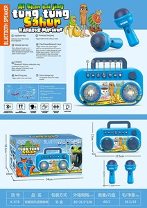Machine à chanter portable pour enfants - 2 micros sans fil, Bluetooth 5.0, commande à 7 boutons, à partir de 3 ans, OEM disponible - Product Image 6