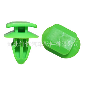 Clips de Fijación para la Placa Protectora de Umbral de Puerta Mercedes-Benz Clase C E250 S212 A0009919098 Resistentes al Agua - Product Image 2
