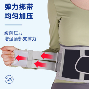Lumbar Support <b>Belt</b> With Four Pads Adjustable Breathable Waist Protection For Office Workers Men Women - Product Image 3