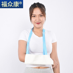 Soporte de Muñeca Suave para Fracturas, Anteplacena, Clavícula, Brazo, Hombro, Dislocación, Fijación de Miembro Superior para Adultos y Niños, Talla Única Unisex - Product Image 4