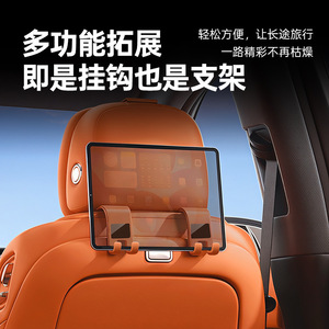 Crochet universel pour siège de voiture, crochet antidérapant en ABS pour rangement intérieur, couleur orange - Product Image 3