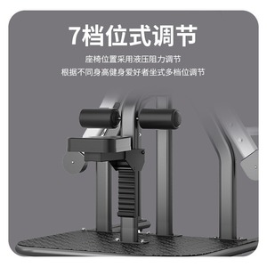 เครื่องบริหารหลังแบบกรรไกร รุ่น Dual Track Cross Back สำหรับฟิตเนสและกระชับสัดส่วน ใช้ได้ทั้งชายและหญิง ผลิตจากเหล็ก รุ่น EM1086 - Product Image 3