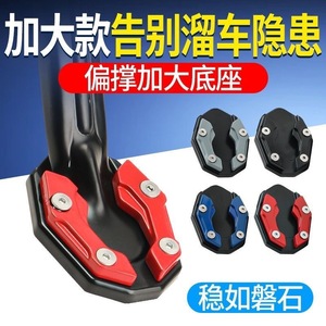 Aluminum Alloy Footrest Pad For Electric Scooter Side Stand Anti Slip Enlarged Support Lower Placement Upgrade Part A1988 - Product Image 4