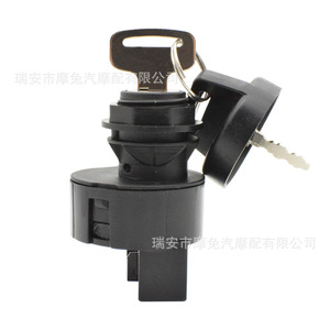 Interruptor de encendido para motocicleta, 6 pines, 3 posiciones, tipo giratorio de plástico, para reemplazo de motocicleta todoterreno, Q-1854 - Product Image 3