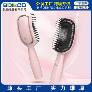 Rechargeable Atomizing Comb Pink Nylon Brush Portable Electric Hair Volumizing Styling Tool - Product Image 5