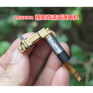 Motor Servo DC Maxon 0.2 Mod 12 Dientes 30x26x32mm, Motor con Engranaje de Reducción en Miniatura para Aplicaciones de Precisión - Product Image 3