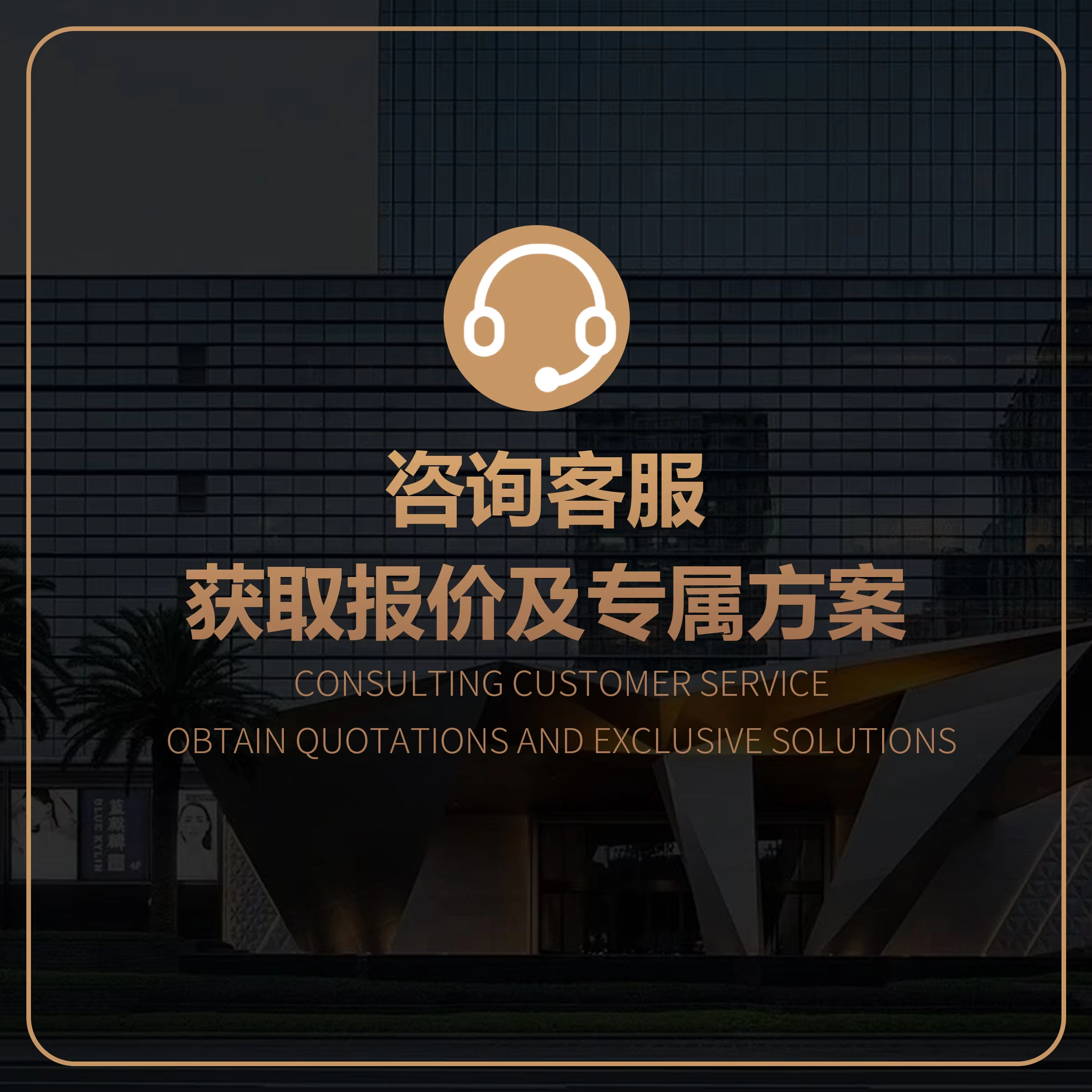 more hotel solutions