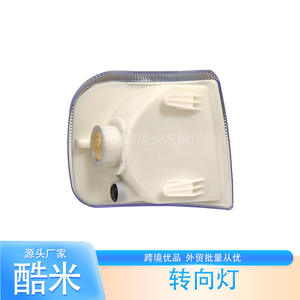 Clignotant de camion Kumi 5001834560 559 pour Renault Premium Midlum Kerax, gauche/droite, en plastique, pièce de rechange - Product Image 1