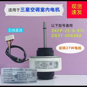 Moteur de ventilateur CC sans balais ZKFP-25-8-97L, montage à bride de 130 mm, 1500 tr/min, pour climatiseur à onduleur Samsung - Product Image 5