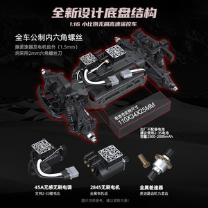 <strong>RC</strong> CAR Udirc Snow <strong>Wolf</strong> 1/16 1610PRO Brushless Off-road Four-wheel Drive <strong>RC</strong> Car Remote Control Model Bigfoot Car - Product Image 4