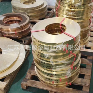 H68 Brass <b>Strip</b> Coils H70 <b>Copper</b> <b>Strip</b> Cutting Service Wuxi Origin - Product Image 2