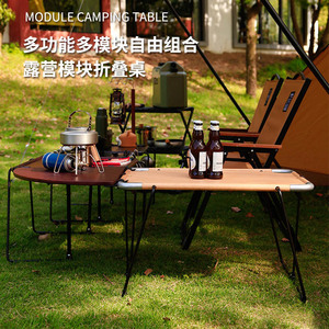 โต๊ะพับกลางแจ้ง 68x50x41 ซม. สไตล์อังกฤษ ไม้โอ๊ค เหล็กคาร์บอนสูง ใช้งานได้หลากหลายสำหรับการตั้งแคมป์ - Product Image 4