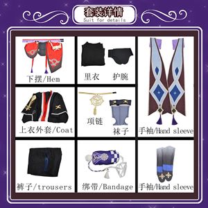 Disfraz de Cosplay de Genshin Impact, Wanderer, <span class=keywords><strong>Kunikuzushi</strong></span>, Uniforme, Peluca, Disfraces de Anime para Halloween, Mujeres, Juego, Fatui, Scaramouche, Balladeer - Product Image 4