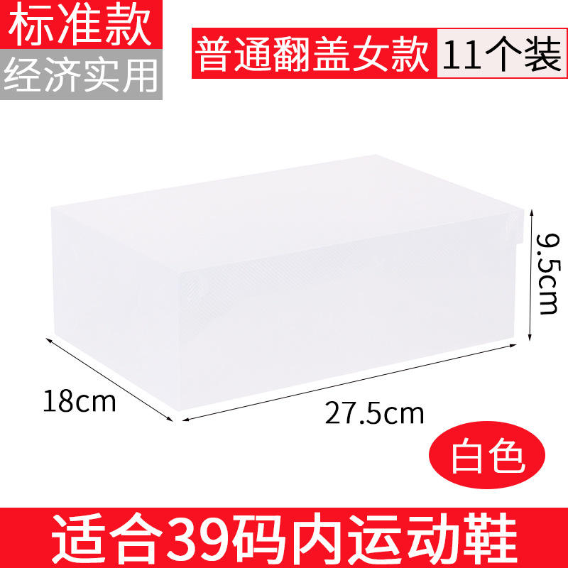 โทรศัพท์ฝาพับมาตรฐานสำหรับผู้หญิง 11 รุ่น สีขาว