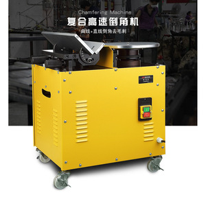 Machine à chanfreiner composite Mr R800b haute vitesse, de table, pour le débavurage et le chanfreinage des outils de moulage, 530x440x690mm - Product Image 1