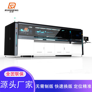 Rusheng Rs-2500-16uv Digital <b>Printing</b> <b>Machine</b> 1440dpi Uv Ink For Paper Packaging Industrial Grade High Speed Singlepass - Product Image 4