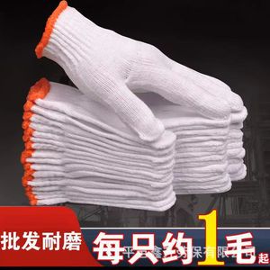 Gants de travail en coton et nylon épaissis, résistants à l'abrasion, texturés, pour la construction et la réparation automobile, usage général - Product Image 3