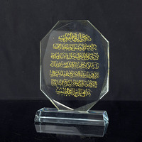 Plaque en verre personnalisée en gros avec motif Allah Muhammad pour cadeaux religieux MH-T93