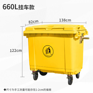 Large 660L Outdoor Sanitation Trash Can, Hand-push Thickened Durable <b>Plastic</b>, Cleaning Garbage Truck Mobile Trash <b>Bin</b> - Product Image 2