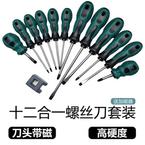 12 Piece <b>Screwdriver</b> <b>Set</b> Magnetic Flathead And Phillips With Anti Slip Handle For Diy Repair - Product Image 2