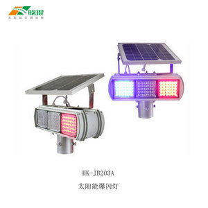 Hk-Jb203a Solar Traffic Flashing <b>Light</b> Led Red Blue Warning <b>Light</b> <b>Pole</b> Mount Ip65 Aluminum Frame Pc Material - Product Image 1