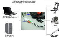 Carte son externe usb à 3.5mm micro et audio adaptateur USB 7.1 carte son usb interface audio pour ordinateur