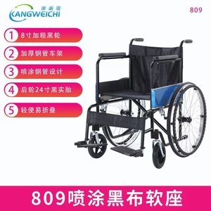 Silla de Ruedas 809 Manual Plegable Ligera con Asiento de Tubo de Acero y Función de Inodoro para Personas Mayores con Discapacidad y Movilidad Reducida - Product Image 2