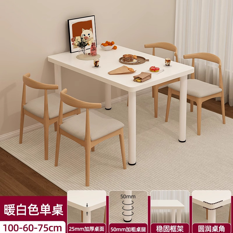 100*60*75cm Thickened tabletop, 50mm thickened table legs
