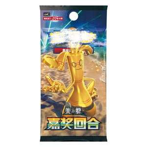 Nouveau Design Original chinois violet écarlate récompense ronde Gholdengo Anime carte à collectionner carte Pokemoned boîte de rappel chinoise - Product Image 1