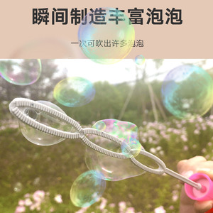 Varitas de burbujas de plástico coloridas para la playa, forma cilíndrica de 27 cm, juguetes para jugar al aire libre para niños, unisex, de 2 a 4 años - Product Image 5