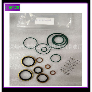 Kit de mantenimiento de la válvula de corte de aceite 2901021701 para compresor de tornillo con medio de aceite a temperatura normal - Product Image 1
