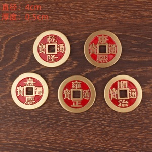 Pièces de monnaie en cuivre Qianlong Tongbao, grandes pièces en laiton, décoration Feng Shui, usage domestique, cérémonies religieuses - Product Image 3