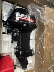 เครื่องยนต์เบนซิน ฮังไค 4 จังหวะ 4 6 6.5 7 20 แรงม้า สำหรับเรือ 40 ตัว - Product Image 2