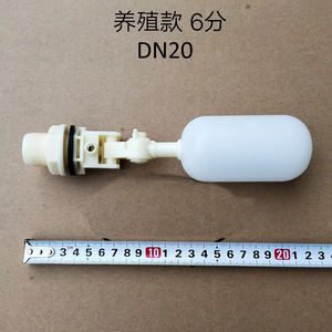 Nouveaux robinets à flotteur <span class=keywords><strong>pour</strong></span> abreuvoir <span class=keywords><strong>pour</strong></span> bovins RÉSERVOIR D'<span class=keywords><strong>EAU</strong></span> DE VOLAILLE Remplissage automatique Abreuvoirs <span class=keywords><strong>pour</strong></span> animaux de ferme Matière plastique - Product Image 5